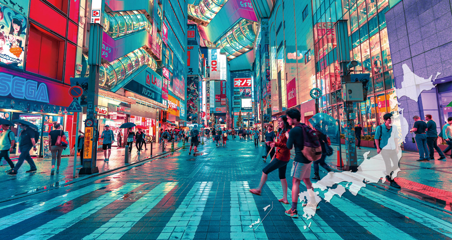 “Akihabara”